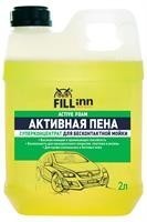 Пена активная для бесконтактной мойки, 2 л FL031 FILL INN Пена активная для бесконтактной мойки, 2 л FL031 FILL INN