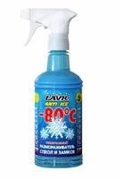 Универсальный размораживатель стекол и замков lavr anti ice с триггером (-80) LN1302-L LAVR NEXT Универсальный размораживатель стекол и замков lavr anti ice с триггером (-80) LN1302-L LAVR NEXT