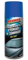 Размораживатель стекол и замков, 400мл RW6084 RUNWAY Размораживатель стекол и замков, 400мл RW6084 RUNWAY
