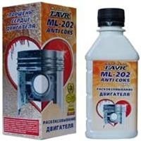 Раскоксовывание двигателя Lavr ml-202 anti coks fast комплект LN2502 LAVR NEXT Раскоксовывание двигателя Lavr ml-202 anti coks fast комплект LN2502 LAVR NEXT