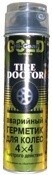 Аварийный герметик быстрого действия для ремонта колес (с шлангом) HI-GEAR TIRE DOCTOR ,453 г HG5339 HI-GEAR Аварийный герметик быстрого действия для ремонта колес (с шлангом) HI-GEAR TIRE DOCTOR ,453 г HG5339 HI-GEAR
