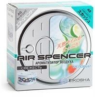 Ароматизатор меловой SPIRIT REFILL - SQUASH A-9 EIKOSHA Ароматизатор меловой SPIRIT REFILL - SQUASH A-9 EIKOSHA