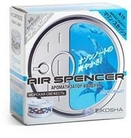 Ароматизатор меловой SPIRIT REFILL - MARINE SQUASH A-19 EIKOSHA Ароматизатор меловой SPIRIT REFILL - MARINE SQUASH A-19 EIKOSHA