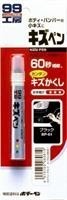 Краска-карандаш для заделки царапин KIZU PEN черный, карандаш, 20 гр 08061 SOFT99 Краска-карандаш для заделки царапин KIZU PEN черный, карандаш, 20 гр 08061 SOFT99