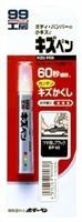 Краска-карандаш для заделки царапин KIZU PEN матово-черный, карандаш, 20 гр 08062 SOFT99 Краска-карандаш для заделки царапин KIZU PEN матово-черный, карандаш, 20 гр 08062 SOFT99